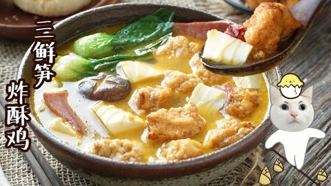 日食记 知否知否，应是你肥我瘦