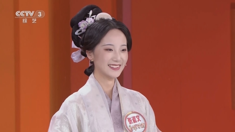 开门大吉 《开门大吉》 20250303