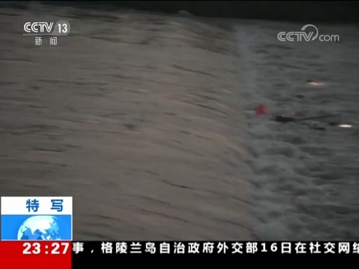 24小时 《24小时》 20190817