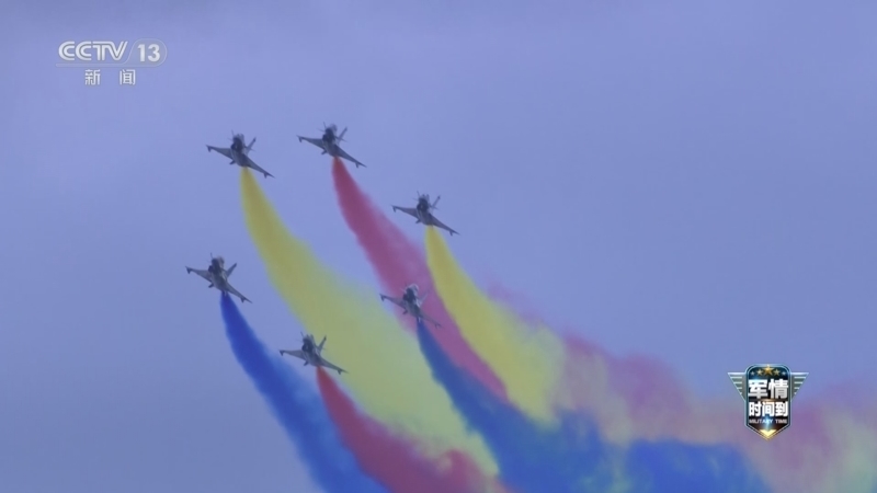 《军情时间到》 20250920 长春航空展 承载强国梦想的蓝天盛会