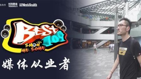 BEST109 2017 当古城遇上新地标 这个屯的风景正好 24