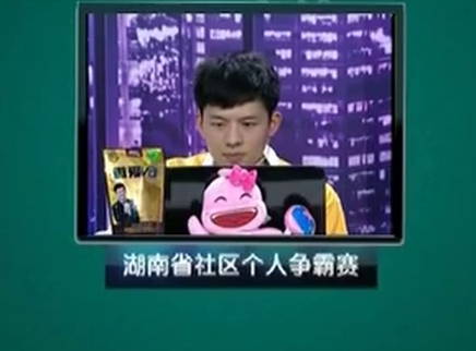 我是大赢家 我是大赢家20150514期