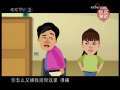 快乐驿站 快乐驿站 2009年 第85期
