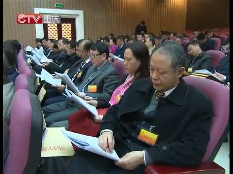 重庆新闻联播 《重庆新闻联播》 20141223