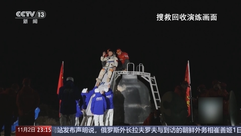 24小时 《24小时》 20241102