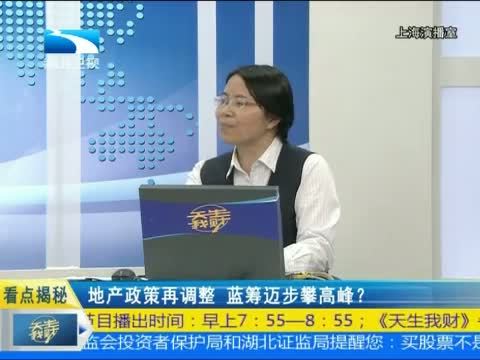 吾股丰登 《吾股丰登》 20141014