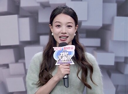我是大赢家 我是大赢家20251119期