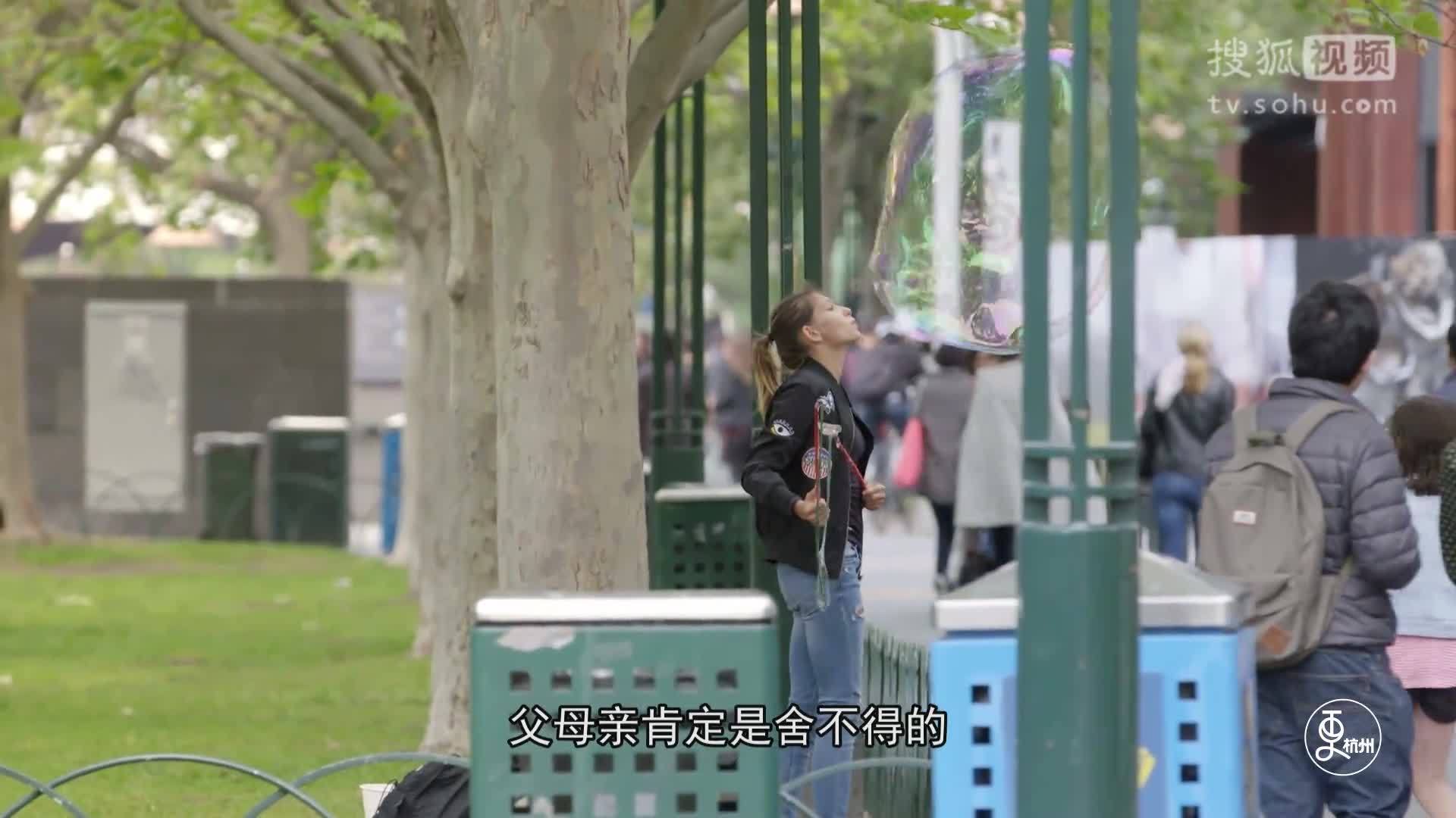 更杭州 更杭州｜独自海外奋斗给老公买法拉利！听说这才叫做杭州女人