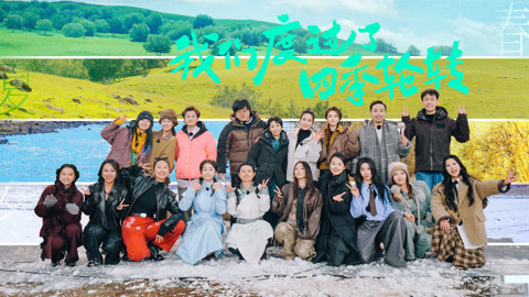 第40期 王建国随地谐音梗笑懵王勉 女生暴雪天送别羊羊