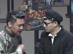 相声《西游漫谈》