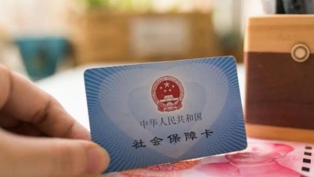 秒懂财经第六季 社保补缴新规定2024 补缴怎么补？