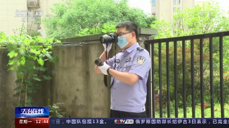 法治在线 《法治在线》 20220704