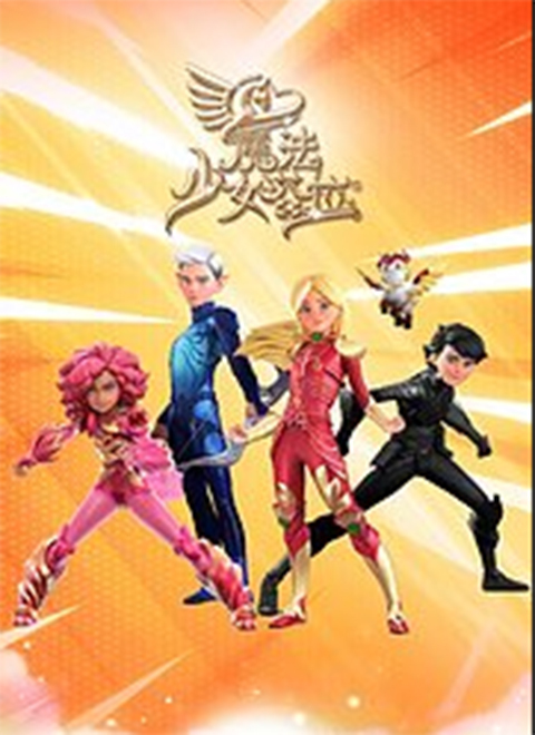 极客小超人（Super Geek Heros）