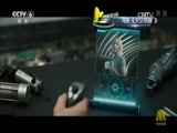 中国电影报道 《中国电影报道》 20170117