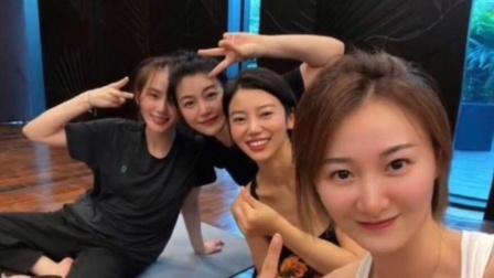 体育24小时速递 刘诗诗陈妍希一起练瑜伽 同框素颜出镜