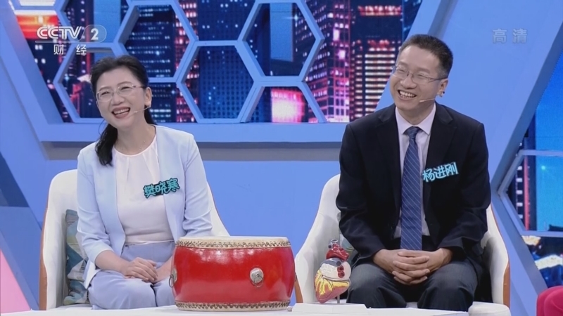 职场健康课 《职场健康课》 20220925 警惕有种心慌能致命
