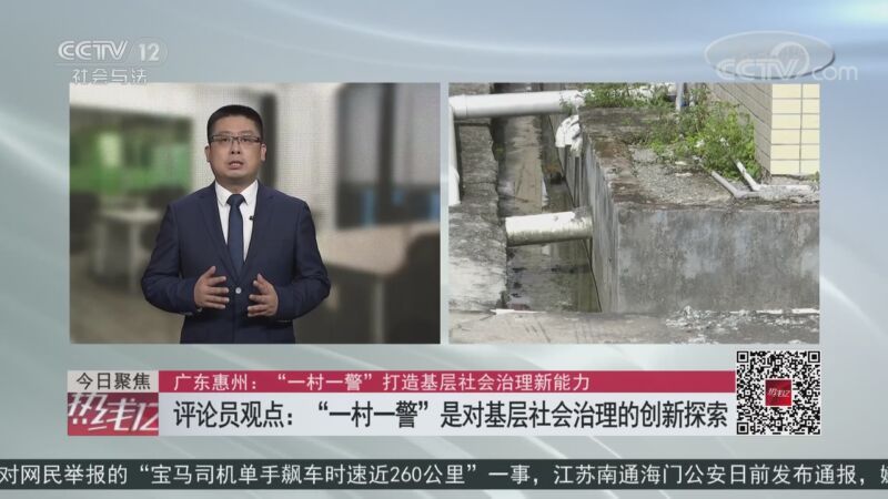 热线12 《热线12》 20201103