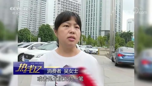 热线12 《热线12》 20190530