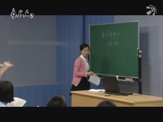 名师公开课 初一语文 《在沙漠中心》