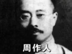 经典传奇 五枪拍案惊奇之鲁迅不为人知的疑案