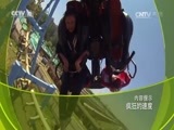 原来如此 《原来如此》 20170604 疯狂的速度