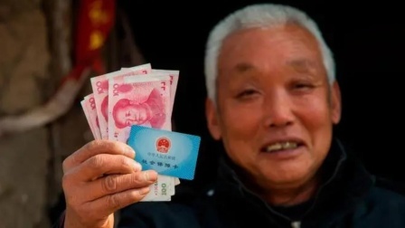 秒懂财经第六季 社保一次性补缴新规来了 与你息息相关！