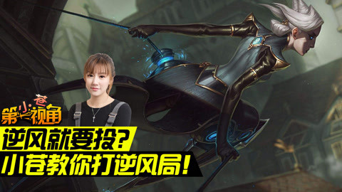 小苍第一视角 青钢影卡密尔