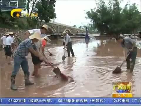 广西新闻 《广西新闻》 20140920
