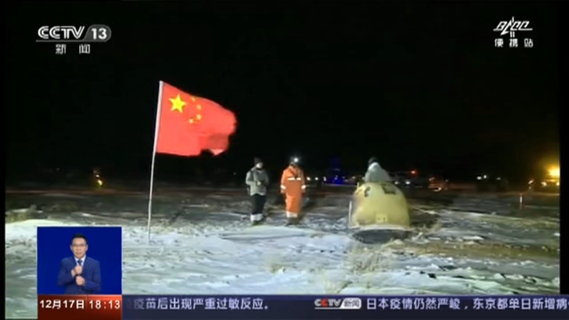 共同关注 《共同关注》 20201217