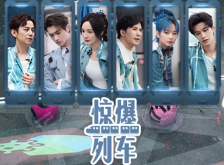 密室大逃脱 第七季 会员Plus版：特调小队驯服四肢
