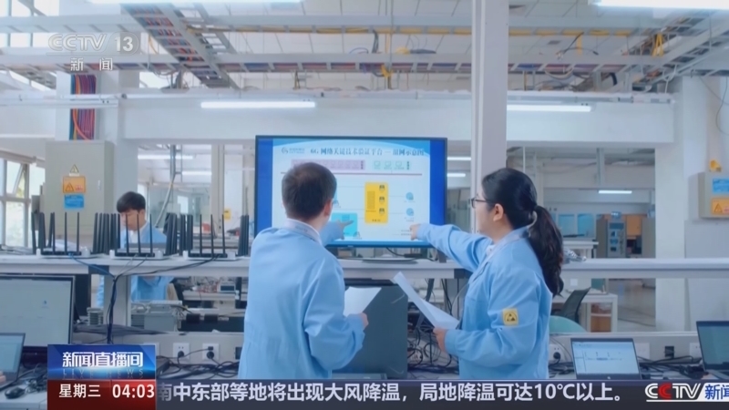 新闻直播间 《新闻直播间》 20251203 04:00