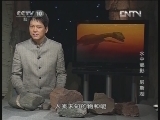 地理中国 《地理中国》 20130206 水中谜影·尼斯湖