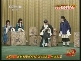 中国京剧音配像精萃 《中国京剧音配像精粹》 20130527 京剧《二堂舍子》