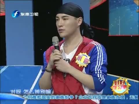 好好学习吧 《好好学习吧》 20131219