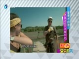 娱乐乐翻天 《娱乐乐翻天》 20151005