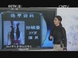 购时尚 《购时尚》 20150104 我要我的精彩