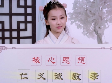中华文明之美 传统文化启蒙教材《三字经》