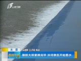 新闻午报-山西 《新闻午报-山西》 20180312