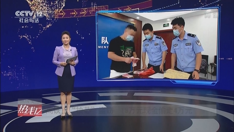 热线12 《热线12》 20220818