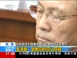 新闻直播间 《新闻直播间》 20161207 17:00