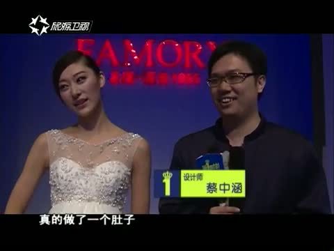 第一时尚 《第1时尚》 20141202