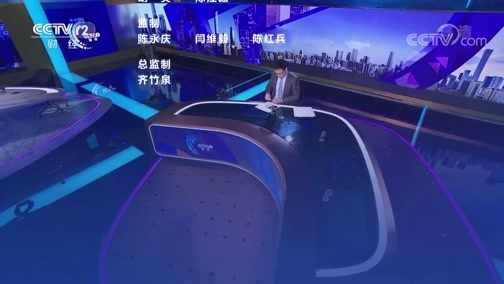 中国财经报道 《正点财经》 20191113 16:00