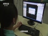 原来如此 《原来如此》 20160710 碳纤维巧替代