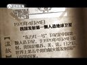 微史记 微史记 150424