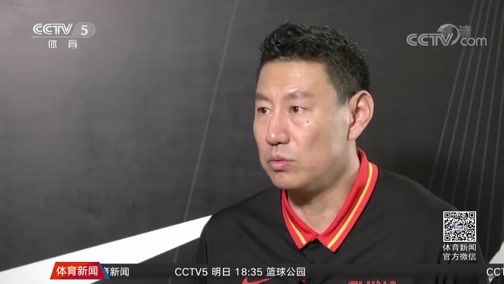 体育新闻 [体育新闻]完整版 20190808
