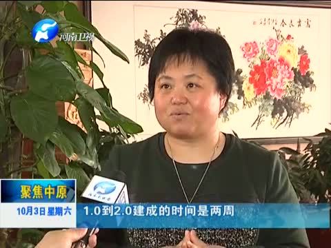 聚焦中原 《聚焦中原》 20151003 一带一路·郑欧班列（三） 三“路”齐发 从内陆腹地到开放前沿
