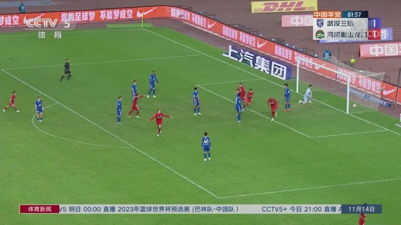 体育新闻 [体育新闻]完整版 20221114