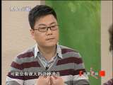 健康之路 庄则栋——爱拼才会赢