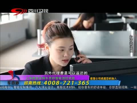 新商界 《新商界》 20150324