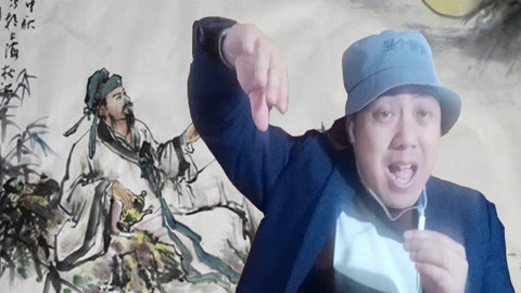 唱罢吹灯 搞怪大叔演唱神曲《春眠不觉晓》看完就醉了